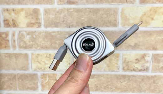 Lightning Micro USB cable1