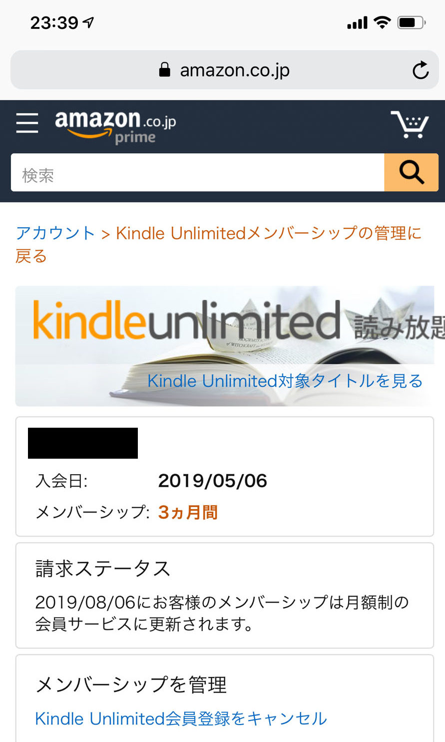 Kindle Unlimited_4