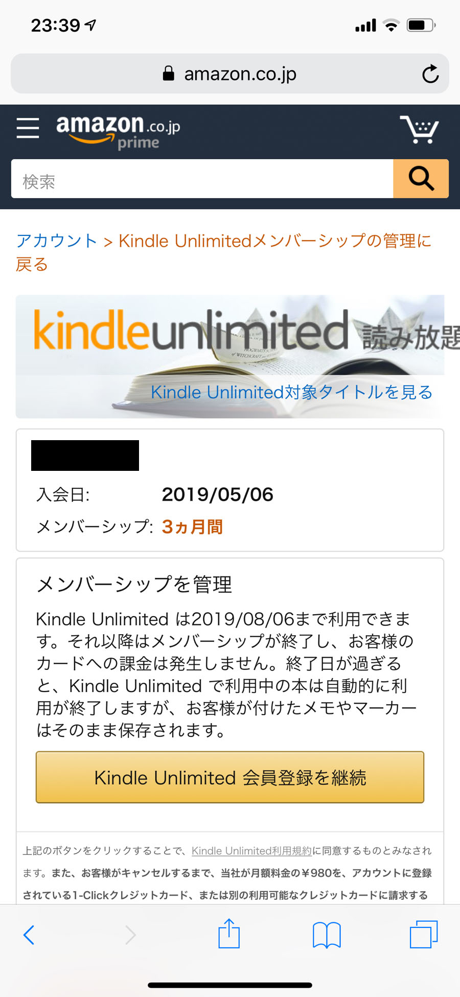 Kindle Unlimited_6