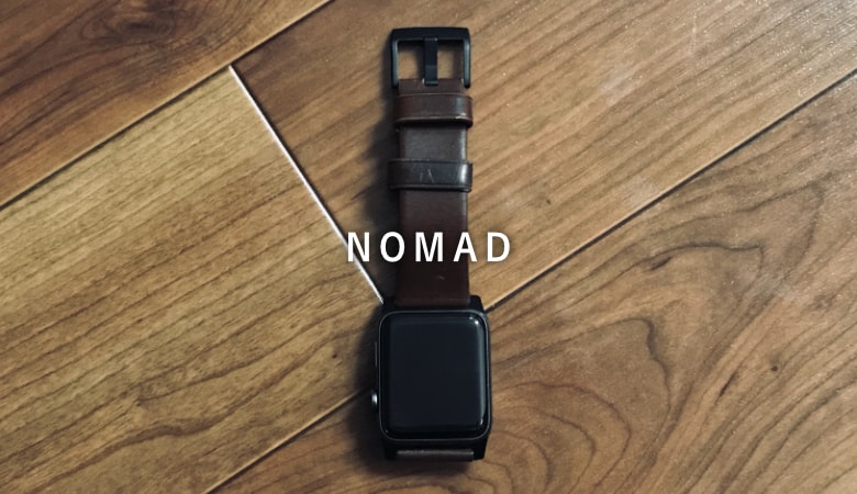 Nomadレビュー Apple Watchのおしゃれレザーバンド 革ベルト でおすすめ Sahalog