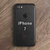 ［2020年］iPhone7現役最高！中古でベストな買い方とは？