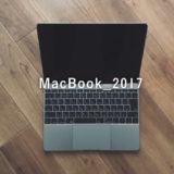 ［2020年レビュー］歴代最軽量MacBook 12インチの魅力とは？