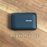 【SuperHub SEレビュー】多機能ハブでできることのすべて